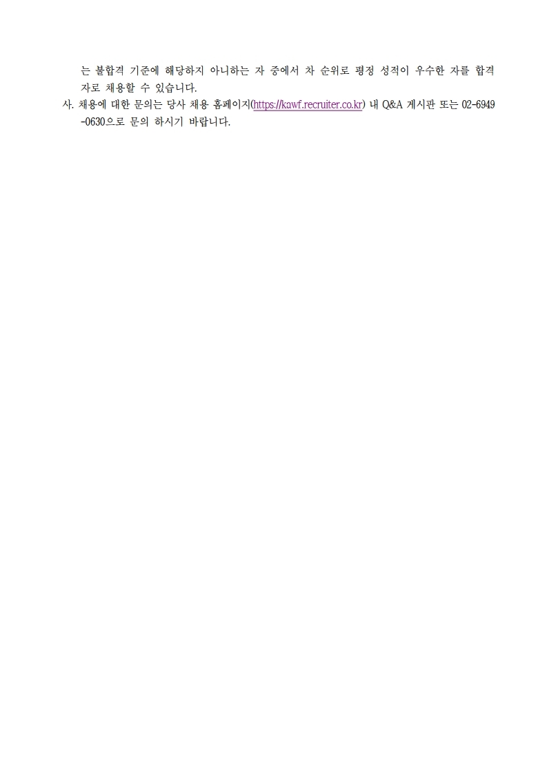 Contents image